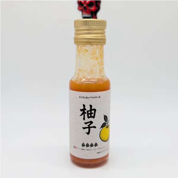 4/10 - 柚子 (Yuzu)